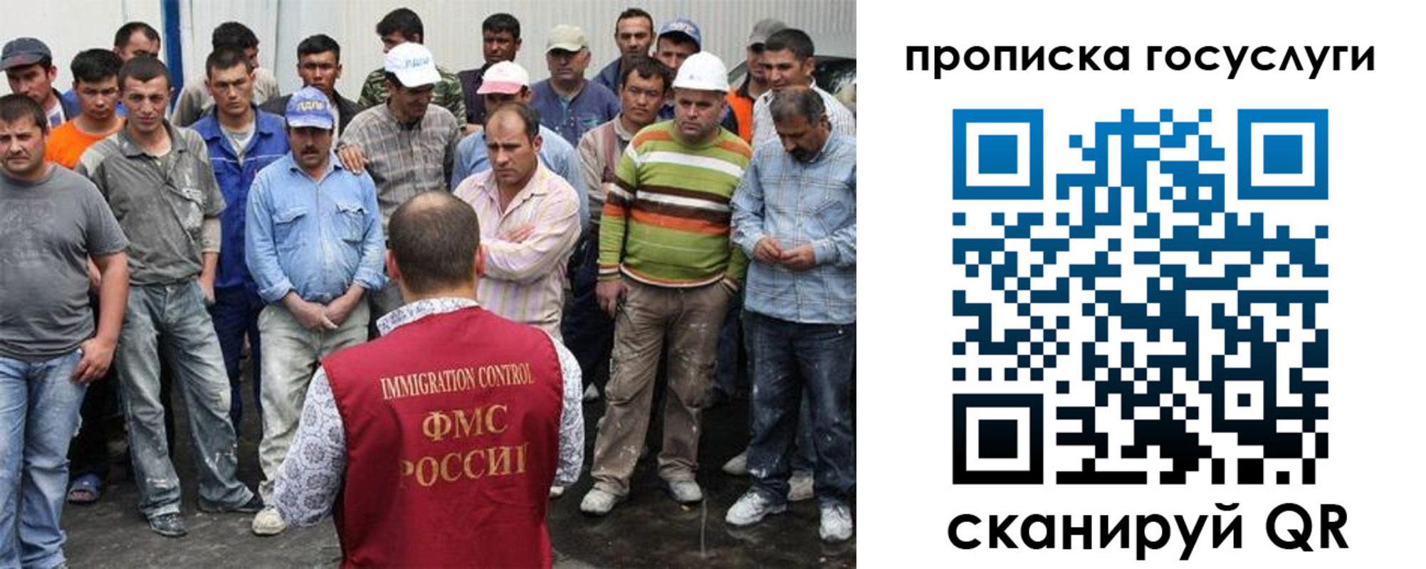 прописка для кредита в Новокубанске