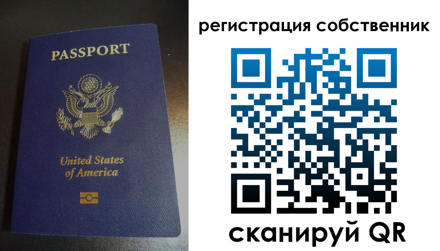 временная регистрация поиск в Новокубанске