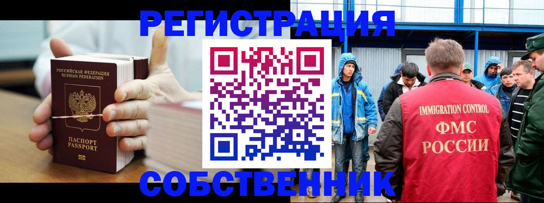 регистрация для дет. сада в Новокубанске