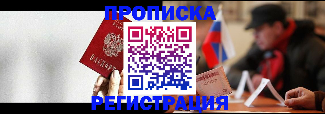регистрация для дет. сада в Новокубанске
